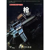 8868体育app官方网站手机版