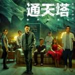 8868体育app官方网站讲解