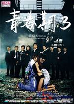 美媒：华纳兄弟正在筹备一部科比传记电影《在第8顺位被选中》