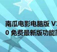 糟了‼️记者：萨卡是腿筋受伤，看起来情况严重