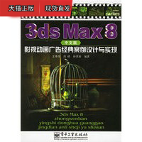 媒体人:男篮冲击奥运需要归化 亚洲杯成绩给了底气